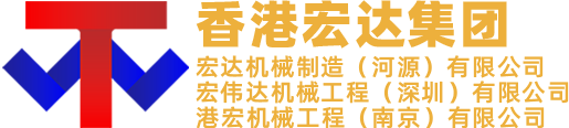 香港宏达集团